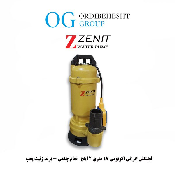 لجنکش